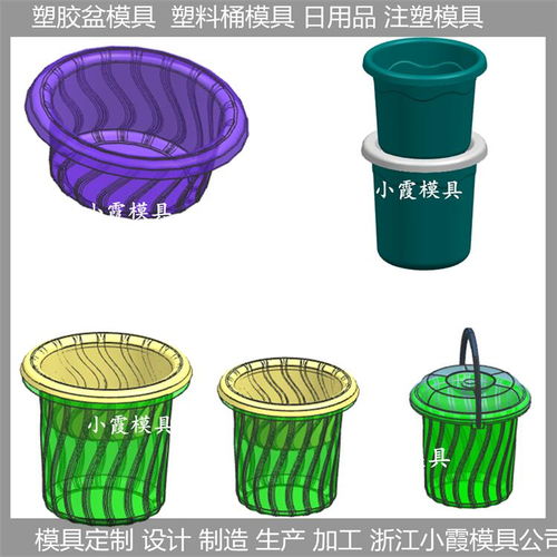塑料模具廠家的選擇如何影響廚具衛具及日用雜品批發價格與競爭力
