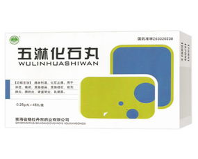 丸劑藥品招商代理 分類、功效與代理代辦指南