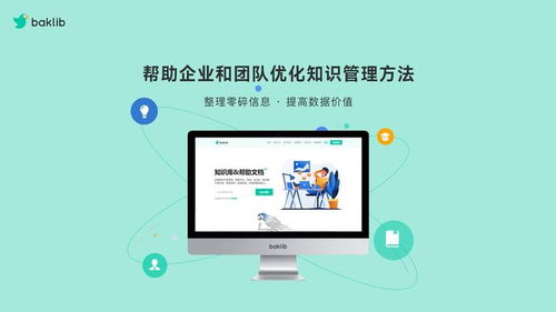 SaaS與AI雙引擎驅(qū)動 企業(yè)團(tuán)隊協(xié)同軟件增長新范式