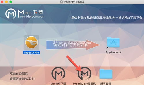 專業(yè)網(wǎng)站死鏈接清理利器 eGriTy Pro for Mac v8.3.13激活版深度評測